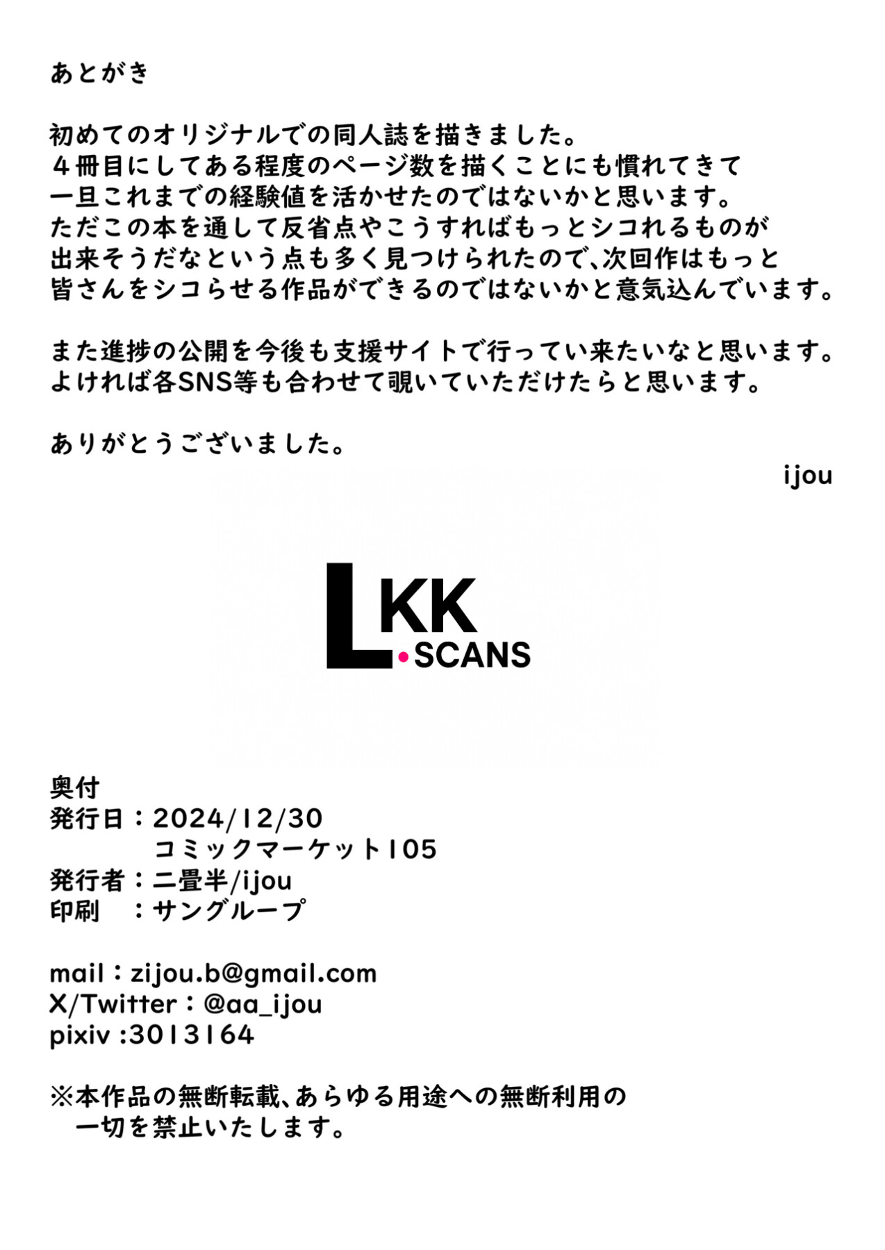 Hentai Manga Comic-Cheeky JK Who Underestimates Adults Gets ‘Taught a Lesson'-Read-39